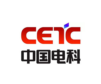 中國電子科技9所、53所、2所